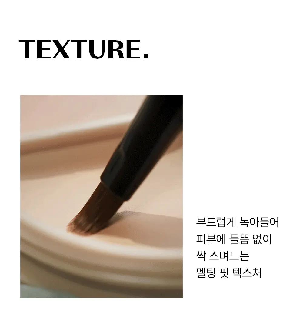 [베이스1위/2025어워즈] 더샘 커버 퍼펙션 트리플 팟 컨실러 6colors(단품/기획) 상세페이지 8